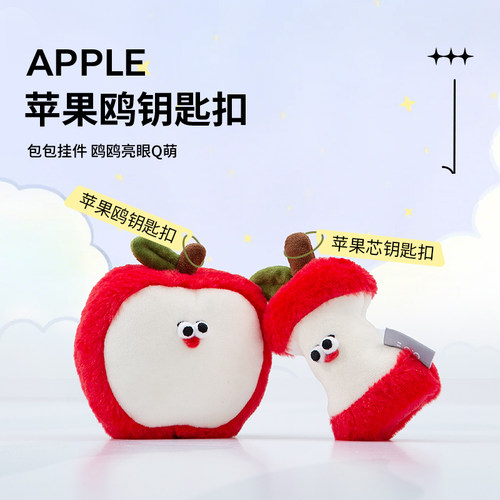 OCE毛绒玩偶海鸥Oddy雪人公仔娃娃苹果摆件礼品送女友圣诞节礼物 - 图1