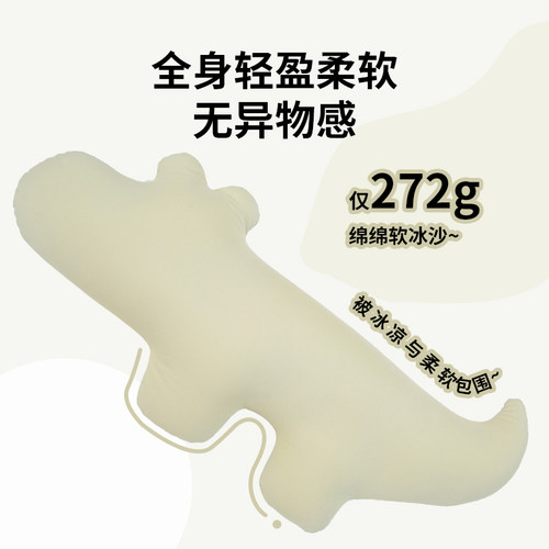 OCE夏季凉感冷感冰丝冰沙动物抱枕公仔儿童睡觉床上侧睡夹腿枕头 - 图2
