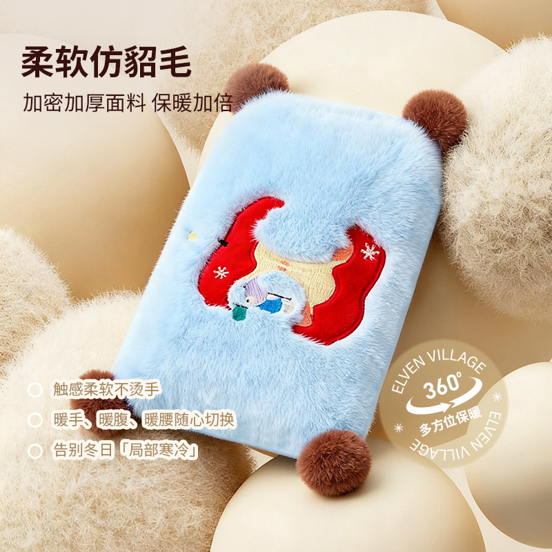 OCE新年苹果圆球热水袋注水灌水可拆卸毛绒暖手过冬神器新年礼物,淘宝优惠券,粉丝福利购,淘宝优惠卷