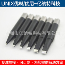 UNIX Ulene soldering machine branded iron head Youy soldering iron P4D-R P4D-R P5D-R P6D-R machine heating welding core