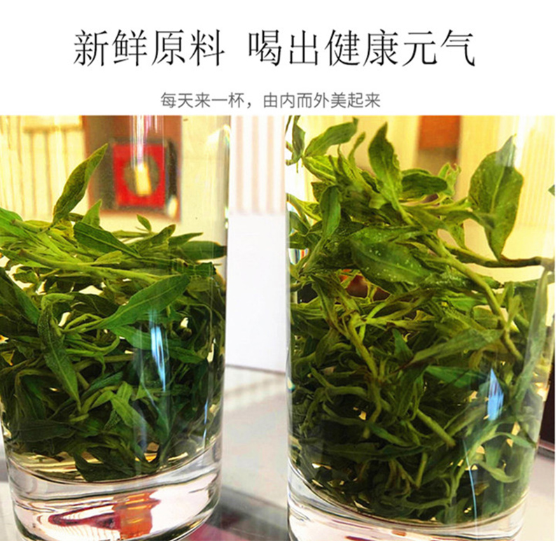 枸杞芽尖茶宁夏特级无果枸杞芽茶500g2024年新茶枸杞茶牙尖茶宁夏