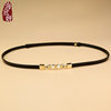 Women's leather thin belt, versatile