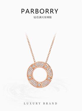 巴宝黎小裙子扇形四叶草钻石项链18.k玫瑰金土星葫芦小香风锁骨链