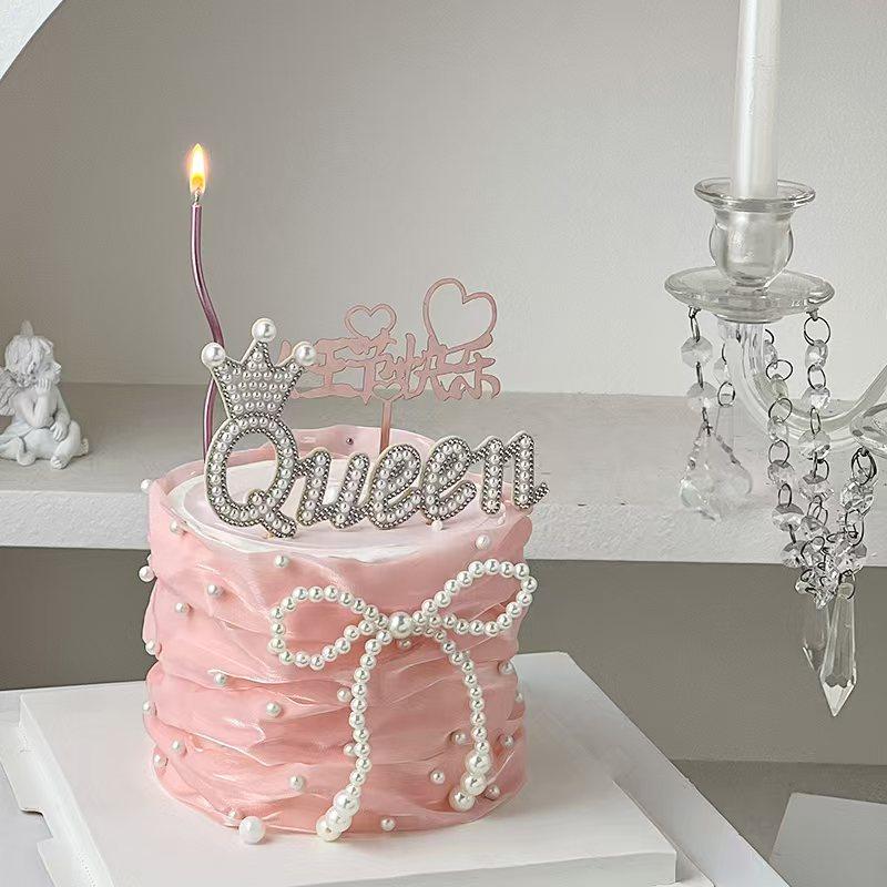 3.8女神节珍珠围边蛋糕装饰Queen女王节快乐亚克力插件烘焙插牌,淘宝优惠券,粉丝福利购,淘宝优惠卷