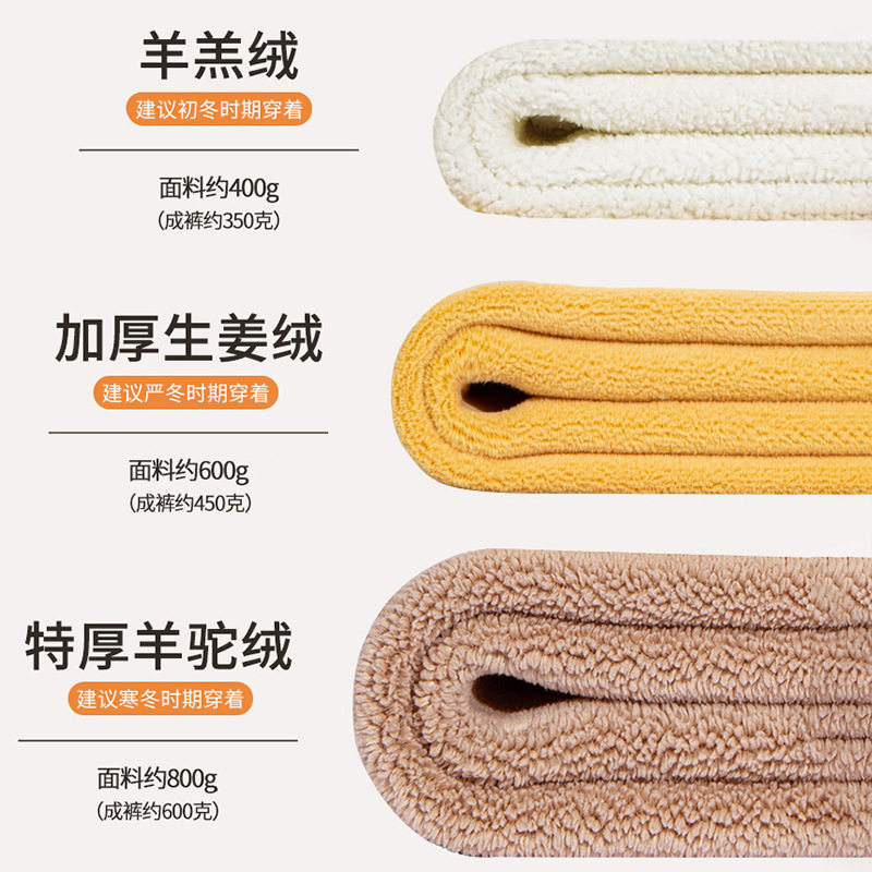 加绒打底裤女外穿秋冬款绒裤秋裤2025新款冬季加厚羊羔绒保暖棉裤,淘宝优惠券,粉丝福利购,淘宝优惠卷