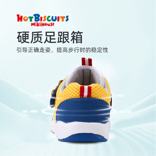 MIKIHOUSE儿童稳步凉鞋女童包头网面夏款宝宝鞋子学步HOTBISCUITS - 图2
