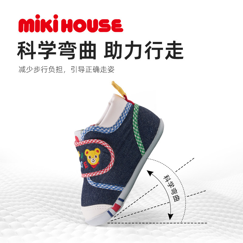MIKIHOUSE日本制宝宝鞋子男女学步鞋软底婴儿防滑魔术贴机能鞋,淘宝优惠券,粉丝福利购,淘宝优惠卷