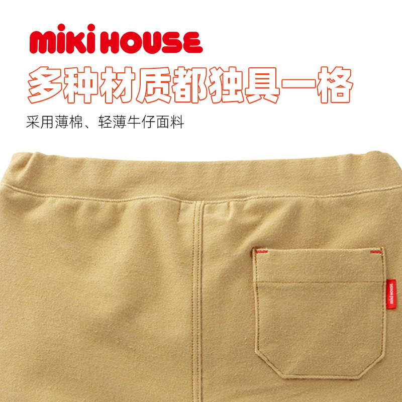 MIKIHOUSE男童裤子女童裤子春秋款儿童休闲裤长裤宝宝裤子童装 - 图2