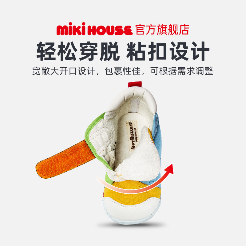mikihouse宝宝透气软底男女童鞋 MIKIHOUSE学步/幼童鞋