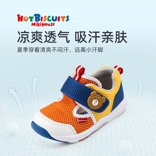 MIKIHOUSE儿童稳步凉鞋女童包头网面夏款宝宝鞋子学步HOTBISCUITS - 图1