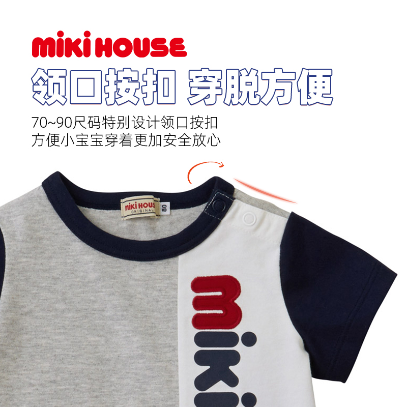 MIKIHOUSE男童t恤短袖夏季宝宝短袖男孩童装夏装2023新款上衣衣服 - 图0