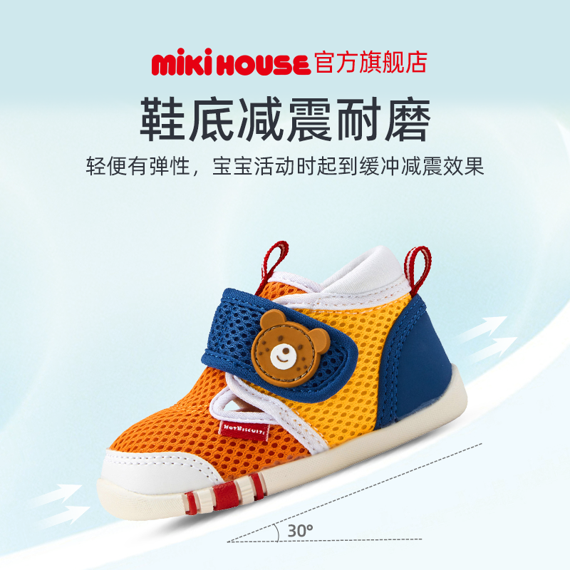 【店播专享】MIKIHOUSE儿童学步凉鞋女童包头宝宝凉鞋HOTBISCUITS