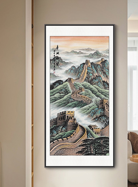竖款长城画靠山图入户玄关装饰画