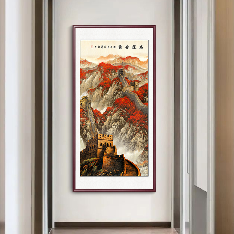 万里长城画靠山图玄关装饰画办公室背景墙壁画竖款山水画客厅挂画-图2