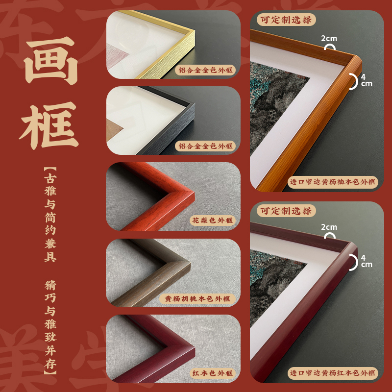 山水画办公室挂画老板办公桌壁柜背景画靠山图风水壁画定制装饰画