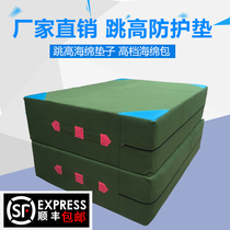 Jump High Sponge Bag Gymnastic Mat Supine Cushion Judo Mat Can Fold Gymnastics Mat Jump High Mat