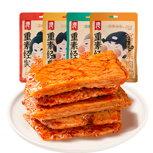 源氏辣条零食大礼包共835g（共18包）