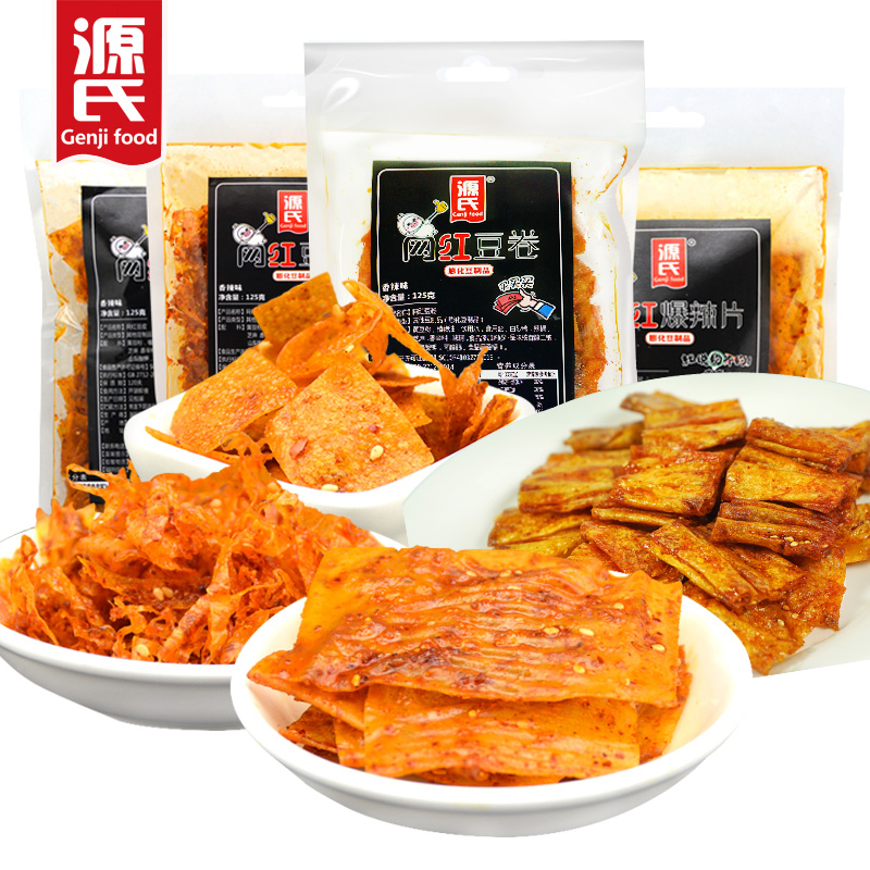 源氏食品旗舰店源氏老式大辣片儿时怀旧辣条丝麻辣味8090后网红小零食小吃大礼包0