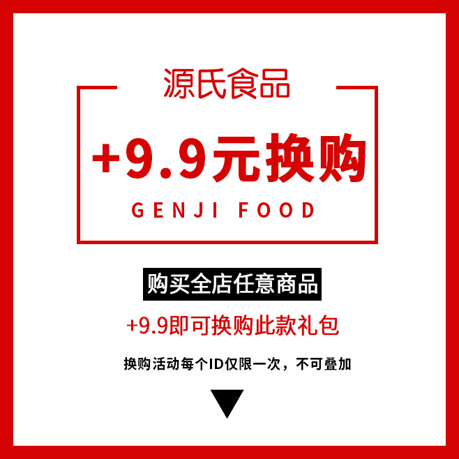 源氏食品旗舰店源氏辣条大礼包辣片校园零食小吃混装香辣8090后儿时怀旧休闲食品2