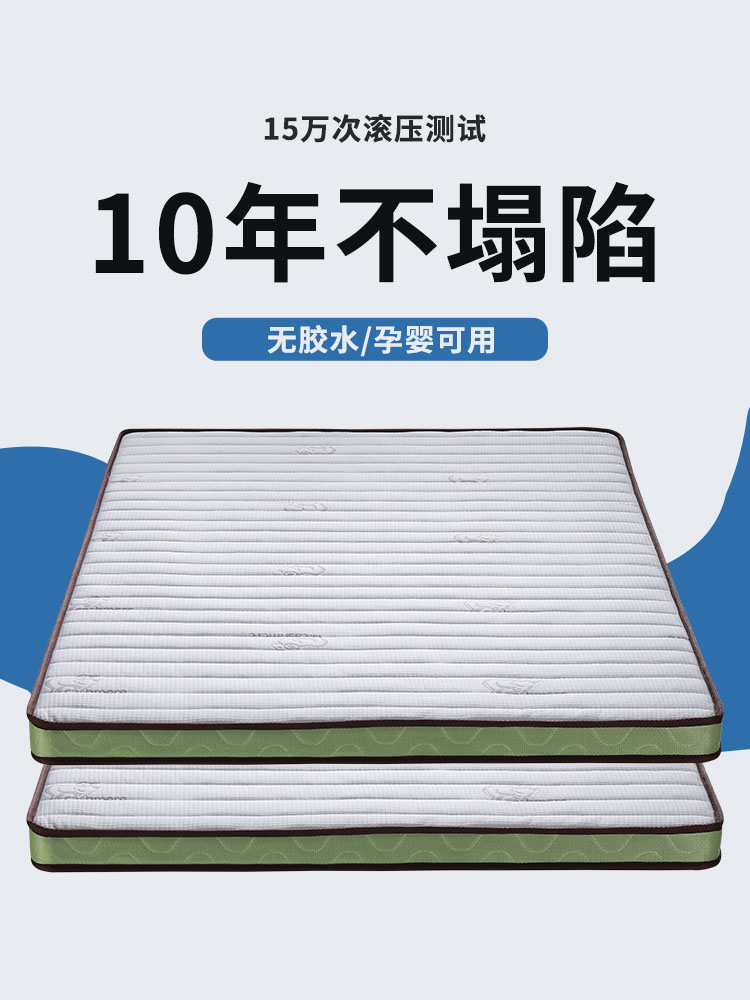 榻榻米床垫子1.8x2.0椰棕榈 全棕垫硬棕垫护脊椎经济型1.5m床定做