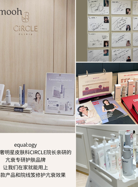 【品牌直发】清潭洞院线equalogy伊肌舒颈霜颈部嗨体去颈纹紧致