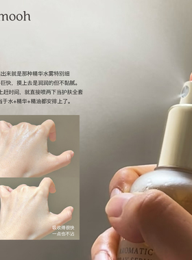 小詹小猴子年爱dalba空姐喷雾