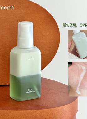 aroh三合一积雪草修护面霜精华水