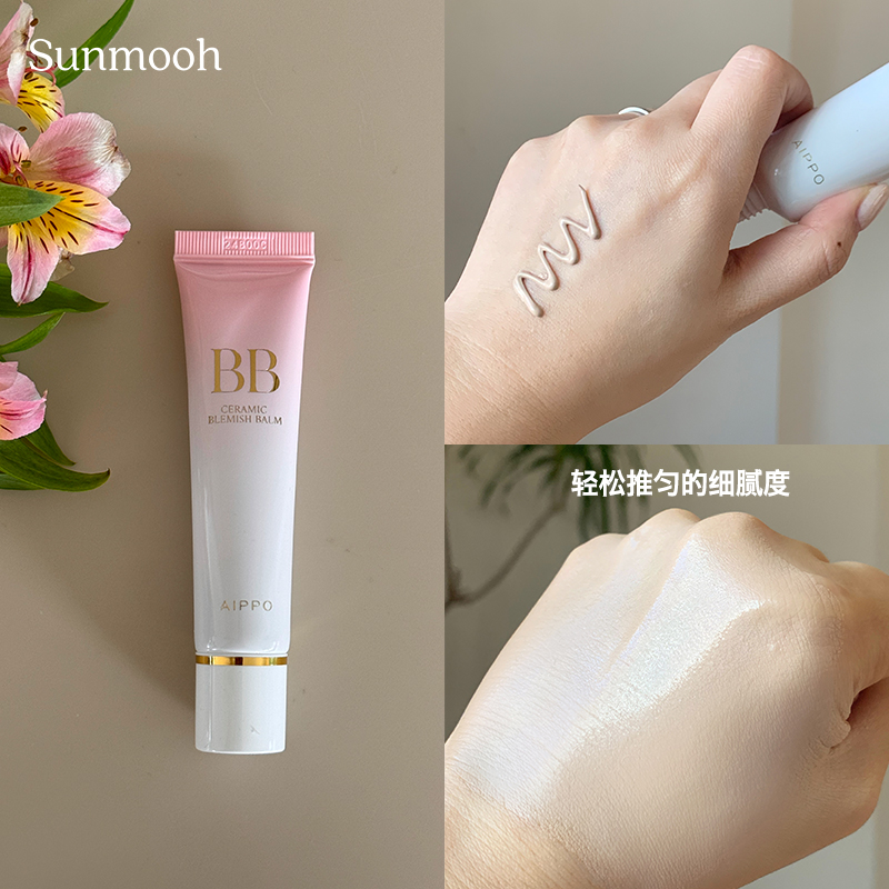 【Sunmooh】韩女水光肌AIPPO陶瓷美肌BB霜粉底液水润轻薄保湿遮瑕 - 图0