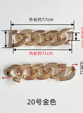 鞋扣配件可拆卸装饰扣