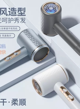 优越新款高速大功率速干家用4D蓝