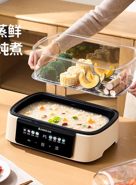 志高电蒸锅家用多功能不锈钢三层