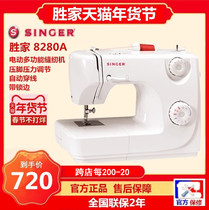 The winning home 8280 multifunction home sewing machine electric pedaling with thick lock side lock eye