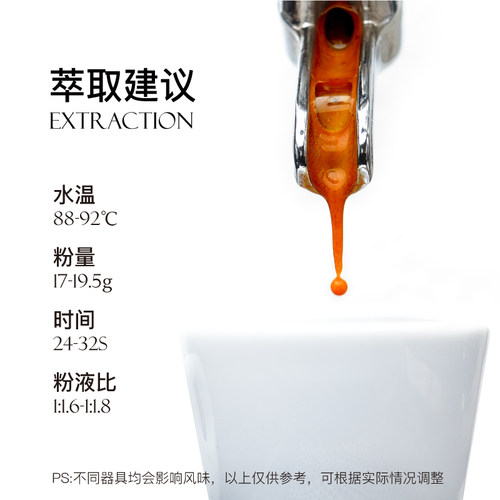 分子咖啡 液体芝士SOE埃塞俄比亚意式浓缩美式奶咖啡豆可磨粉227g - 图1