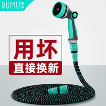 Automatic telescopic water pipe hose garden watering watering watering down high-pressure spray head car wash water cannons to rinse home watering diviners