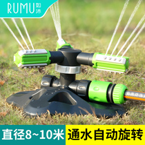 Agricultural Irrigation Sprinkler 360 Degrees Rotary Sprinkler Garden Forest Green Lawn Watering Lawn Watering Garden Automatic Sprinklers