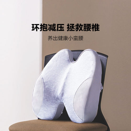 8H 护腰减压腰靠办公室汽车座椅靠垫孕妇腰枕车用腰托护腰垫神器 - 图0