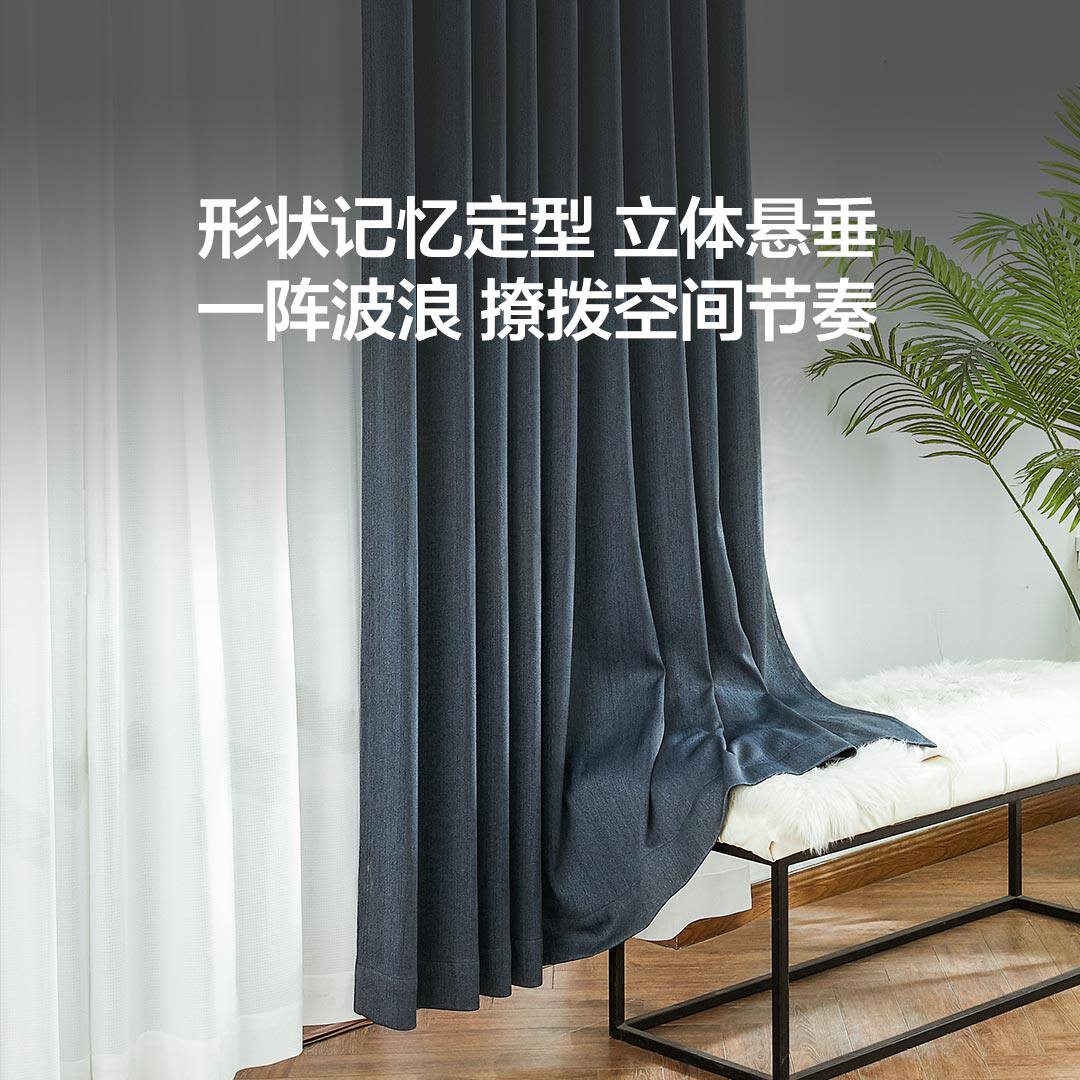 8hsleep简约99%遮光除甲醛窗纱 8H成品窗帘