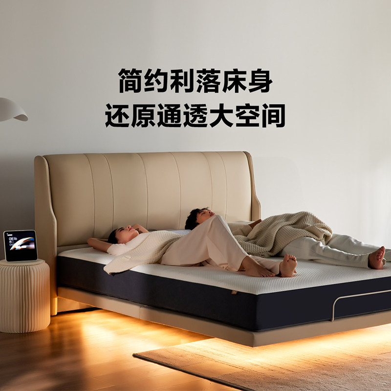 8H智能电动床主卧多功能双人床智能全自动床架真皮已接入米家APP