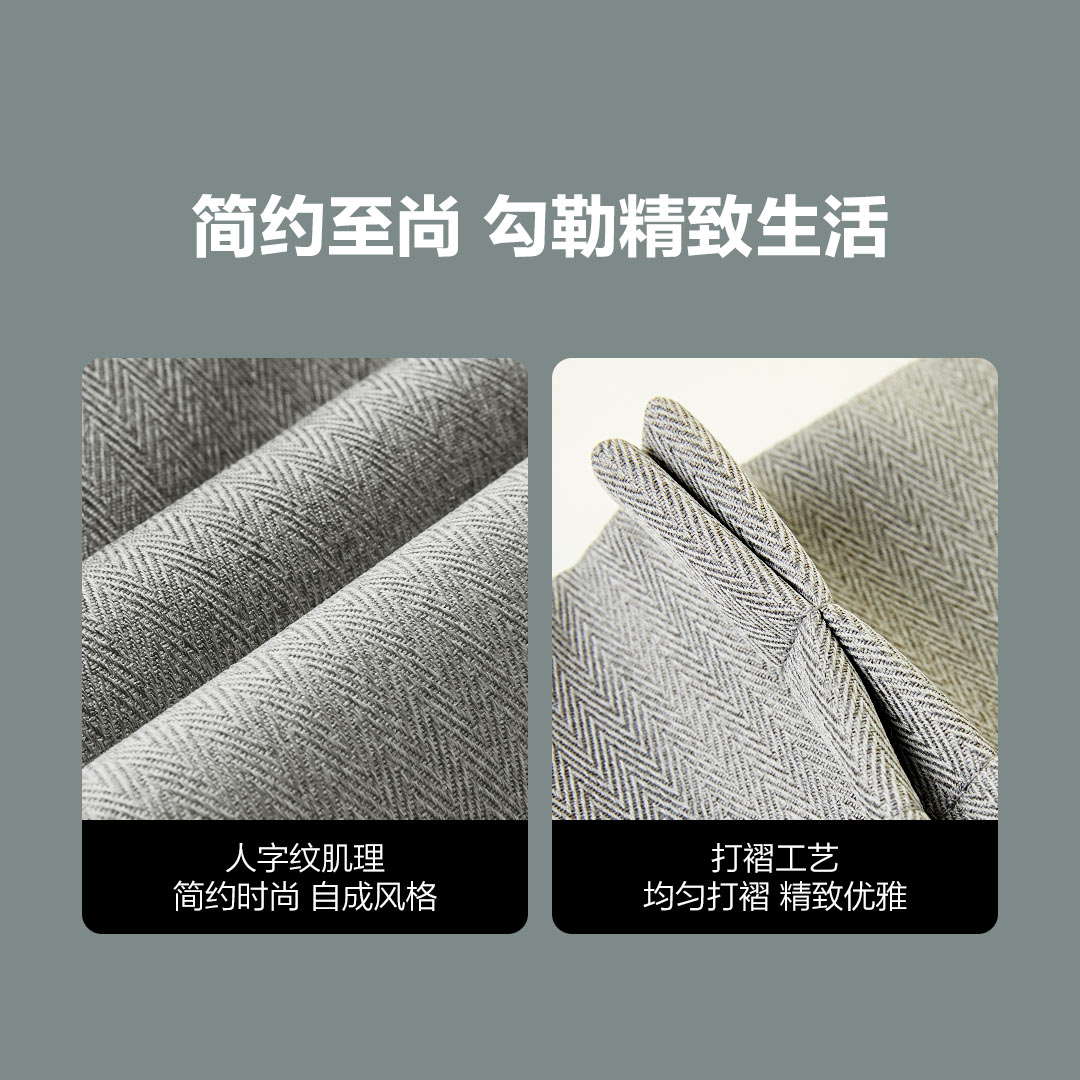 8hsleep抗菌除甲醛全遮光卧室窗纱 8H成品窗帘