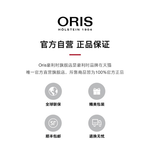 豪利时大表冠系列指针式日历自动上链机芯机械腕表瑞士进口男表 - 图3