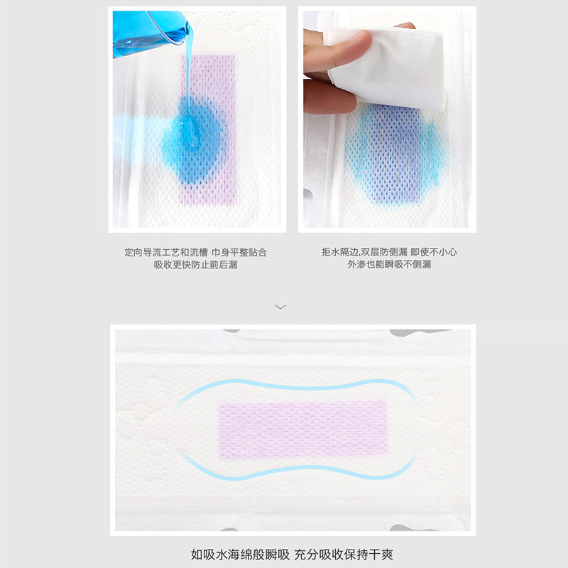 负离子女整箱特价超薄日用卫生巾 凯倍可卫生巾