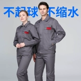 Лонгслив, износостойкий демисезонный комбинезон, делается под заказ