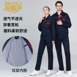 Лонгслив, износостойкий демисезонный комбинезон, делается под заказ