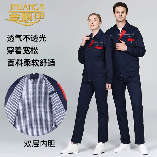 Лонгслив, износостойкий демисезонный комбинезон, делается под заказ