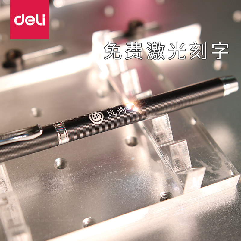 得力免费刻字定制logo金属中性笔学生用黑色中性笔金属笔杆签字笔定制刻字笔0.5mm子弹头水笔礼盒装送2支笔芯_虎窝淘