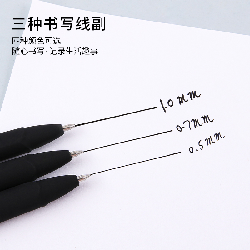 宝克0.5中性笔1.0大容量磨砂签字笔碳素粗字练字笔办公学生教师修改红笔医生处方蓝黑笔支持印刷文字定制LOGO-图2