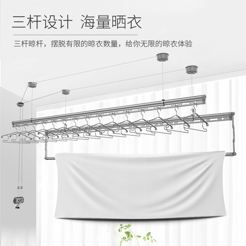 郁金香手摇晾衣架阳台升降手动晒衣架家用三杆晾衣杆室内晒被架 - 图1