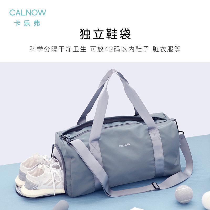 女轻便运动手提网红干湿分离瑜伽包 calnow卡乐弗旅行袋