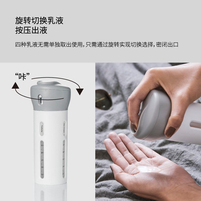 抖音同款旅行乳液便携洗护分装瓶 calnow卡乐弗洗漱包/化妆包