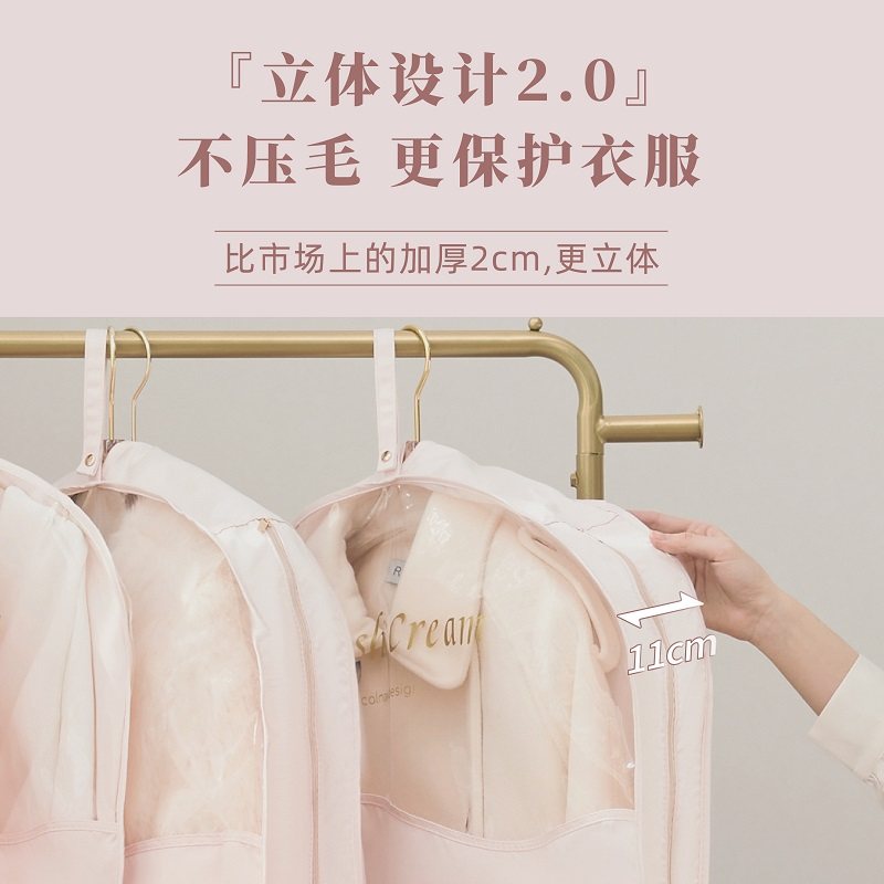 皮草挂式家用西装大衣挂衣袋套衣架 calnow卡乐弗大衣/西服罩